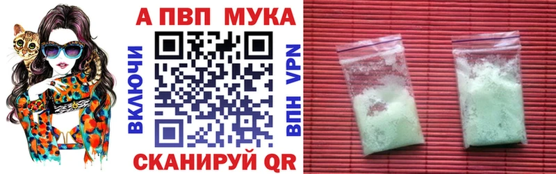 Продажа наркотиков Островной ГАШ  A PVP  Меф мяу мяу 