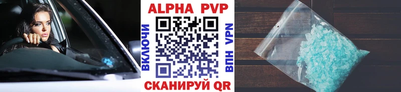 A-PVP Crystall Островной
