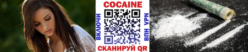 COCAIN Эквадор  дарнет шоп  Островной 