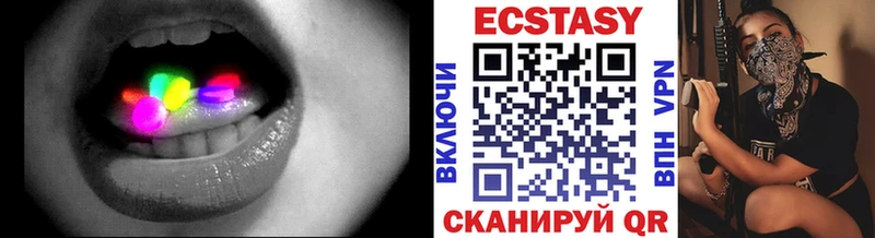 Ecstasy 99%  Островной 