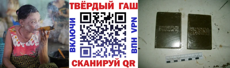 Гашиш hashish  закладки  Островной 