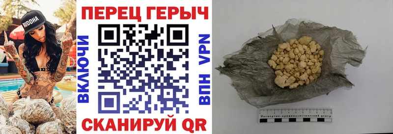 ГЕРОИН белый  Островной 