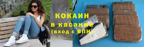 синтетический гашиш Няндома