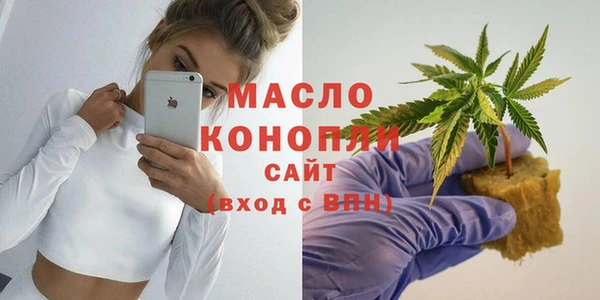 мефедрон мука Нягань