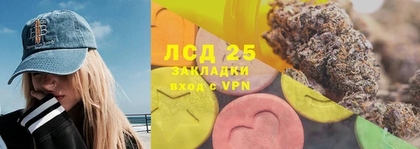 синтетический гашиш Няндома