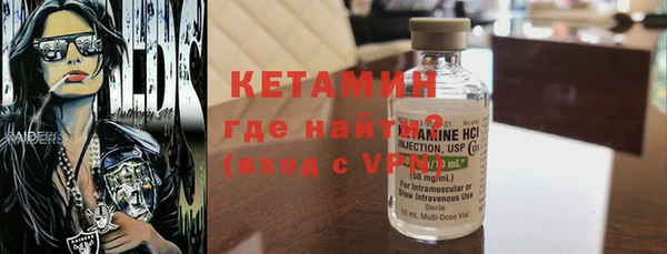 мефедрон мука Нягань