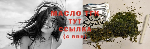 бутират Осташков