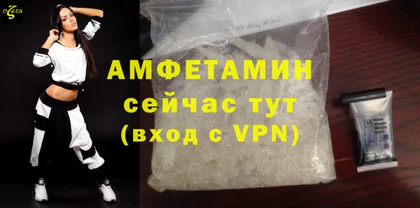 бутират Осташков