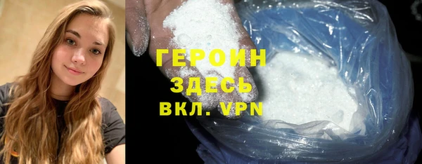 бутират Осташков
