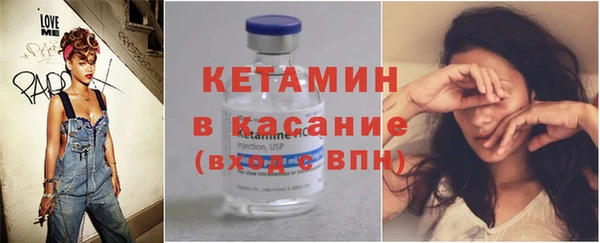 винт Осинники
