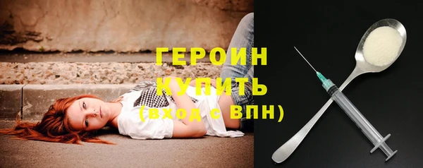 мефедрон мука Нягань