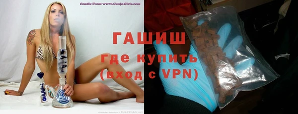 бутират Осташков