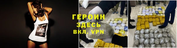 винт Осинники