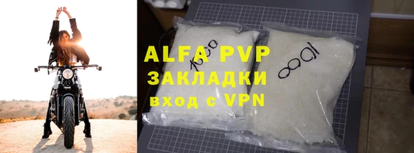 винт Осинники