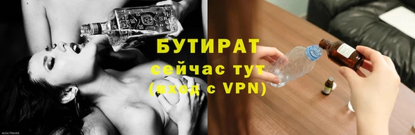 винт Осинники