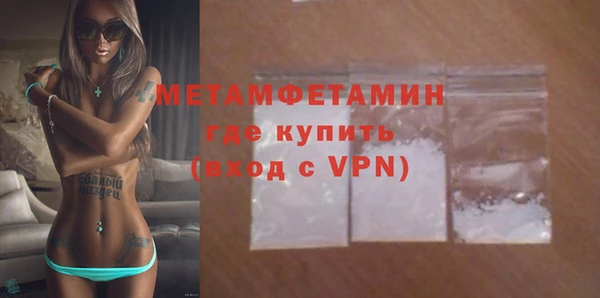 винт Осинники