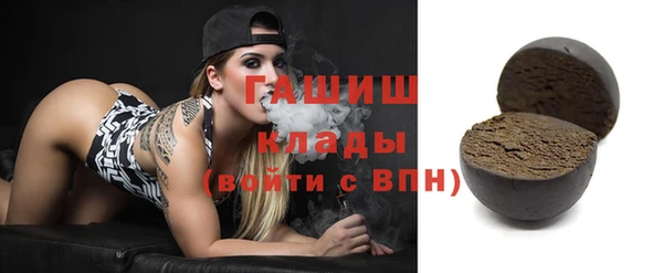 синтетический гашиш Няндома