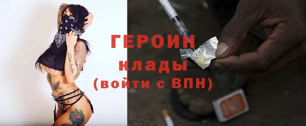 бутират Осташков