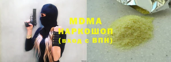 бутират Осташков