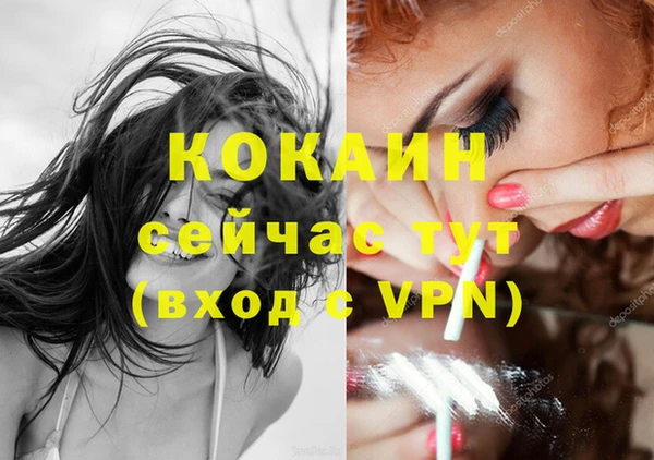 мефедрон мука Нягань