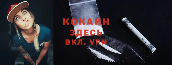 синтетический гашиш Няндома
