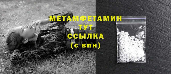 мефедрон мука Нягань