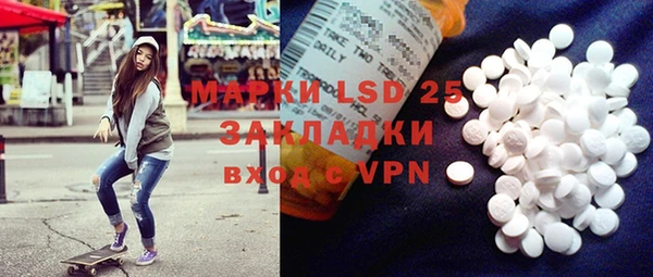 бутират Осташков