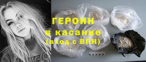 бутират Осташков