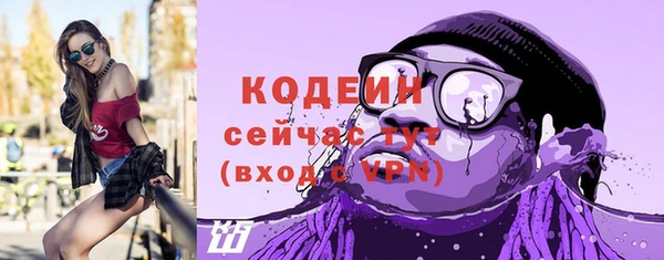 синтетический гашиш Няндома