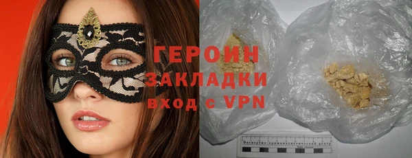 винт Осинники