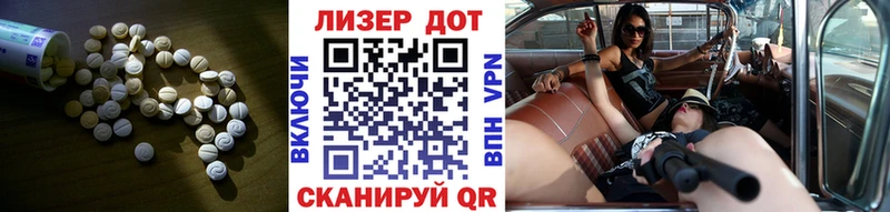 ЛСД экстази кислота Островной