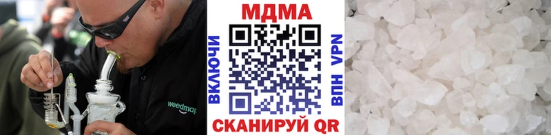 MDMA crystal  где купить наркоту  кракен зеркало  Островной 