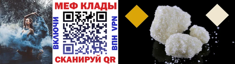 darknet клад гидра рабочий сайт Островной МЕФ VHQ