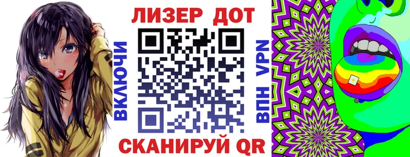 нарко площадка телеграм Островной Марки NBOMe 1500мкг kraken вход