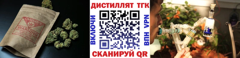 ТГК концентрат  Островной 