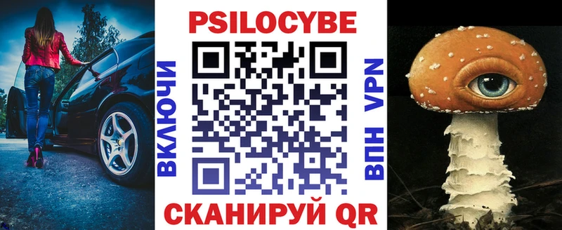 Псилоцибиновые грибы Magic Shrooms  Островной 